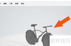 3D模型叠加视频教程