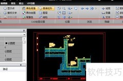 CAD看图软件使用技巧