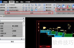 CAD看图软件使用技巧