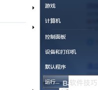 如何打开ETL后缀文件