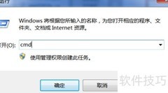 如何打开ETL后缀文件