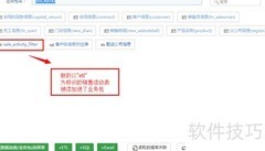 FineBI免费ETL数据集