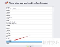 万能格式查看器：一招搞定所有文件