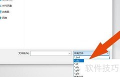 3D查看器中OBJ模型设置技巧