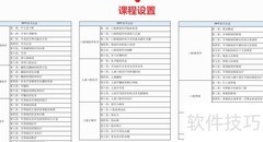 口腔健康管理师考试要点