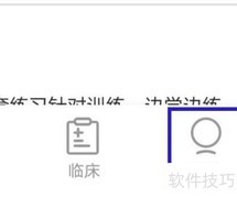 如何查找考试宝典反馈入口