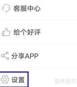 如何查找考试宝典反馈入口