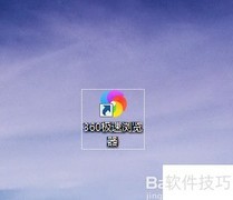 健康管理师成绩查询指南