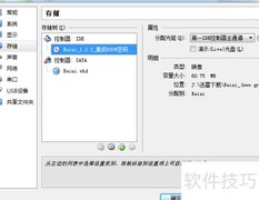 WEP加密蹭网挑战