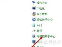 如何蹭加密Wi-Fi？