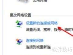 如何蹭加密Wi-Fi？