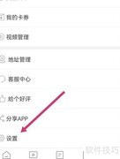 考试宝典意见反馈查看