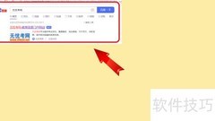 物业管理师报考指南