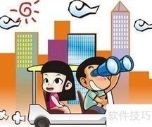 如何挑选理想房源？