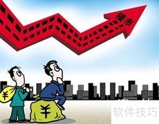 如何挑选理想房源？