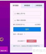 搜房帮房源导入教程