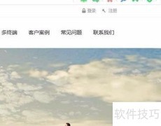 搜房帮房源导入教程