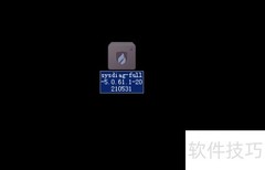 火绒安全软件安装教程