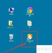 火绒系统加固方法解析