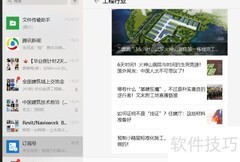 自学建筑工程全攻略