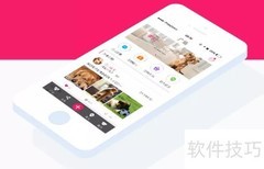 酒店APP开发方案