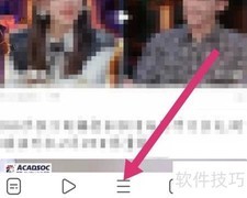 UC网盘加密空间设置方法