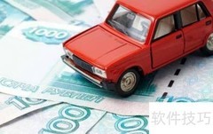 车船税的作用解析