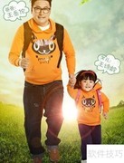 王岳伦教育模式解析