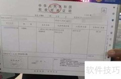 2015车船税缴纳指南