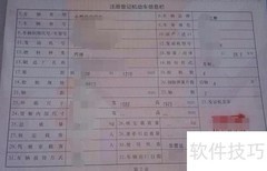 2015车船税缴纳指南