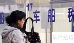 2015车船税缴纳指南