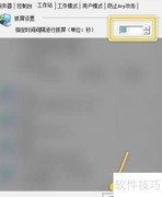 AnyView如何设置抓屏时间间隔