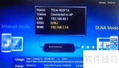 同屏器无声？快速解决方法