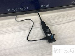 无线同屏器使用方法详解