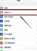 苹果录屏失败？资源写入问题解析
