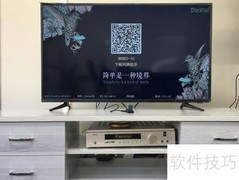 无线同屏器使用方法详解