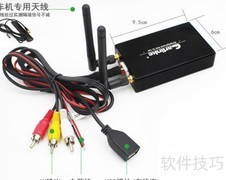 汽车同屏器安装教程