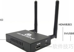 汽车同屏器安装指南