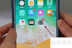 苹果手机同屏器使用指南