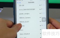 苹果手机同屏器使用指南