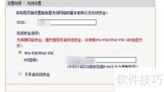 192.168.203.1同屏器配置指南