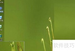 电脑抓屏方法全解析