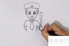 保安简笔画教程：轻松几步学会