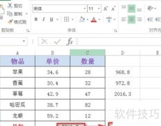 保安负荷计算方法解析
