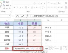 保安负荷计算方法解析