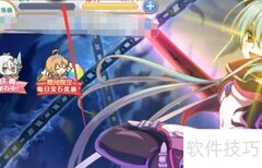 公主连结录屏教程