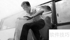 汽车安全锤正确使用方法