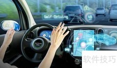 安全驾驶技巧全攻略