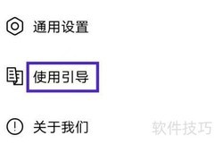 宏图实景动态发布指引