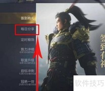 宏图之下邀请码获取方法